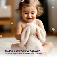 Scutece pt copii YokoSun