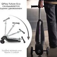 Trotinetă Qplay Future Eco Purple