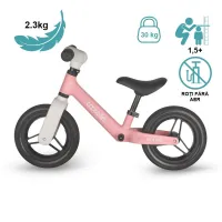 Bicicleta fara pedale Coccolle First Way - Pink+Beige