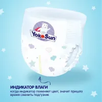 Scutece pt copii tip chilotei YokoSun,