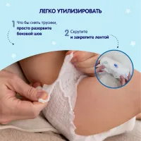 Scutece pt copii tip chilotei YokoSun,