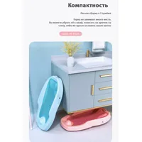 Suport pentru baie 4Play