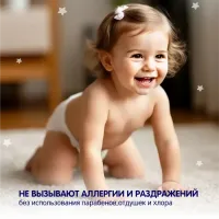 Scutece pt copii tip chilotei YokoSun,