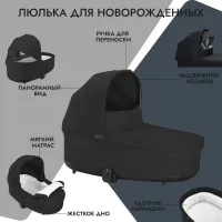 Carucior 3/1 Cybex Balios S Lux