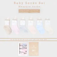 Leo King BABY SOCKS MIX PA-1805 6-12