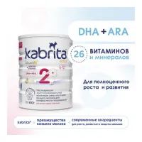 Сухая молочная смесь kabrita gold 2 (6-12 м) 800 гр.
