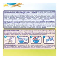 bebi premium Каша молочная 7 злаков с черникой (6+) 200 гр.