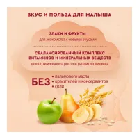 Винни terci cu lapte 3 cereale cu fructe (banane, pere, mere) (6 m +) 200 gr.