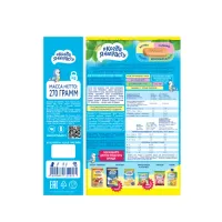 biscuiți "Когда я вырасту" cu fier (5 luni+) 270 gr.
