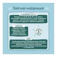 ФрутоНяня каша безмолочная рисовая 200 гр. (4 м+)