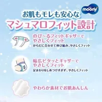 Подгузники Moony Marshmallow размер М (6-11 кг), 56 шт.