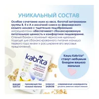 kabrita terci de fulgi de ovăz cu lapte de capră, banane și prune uscate (6 m +) 180 gr.