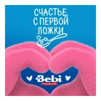 bebi premium Каша молочная 7 злаков с черникой (6+) 200 гр.