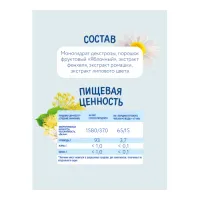 "Когда я вырасту" ceai pentru copii granulat "burtica calma" (4 m+)