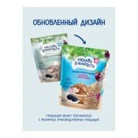 "Когда Я Вырасту" Каша молочная гречневая с черносливом (4м+)
