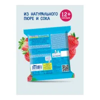 "Когда я вырасту" Фруктовые кусочки "Клубника" (12 м+) 30 гр.