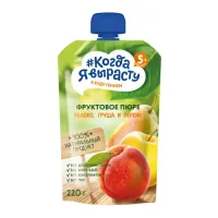 "Когда Я Вырасту" piure mere-piersici-pere (5 m +) 220 gr.
