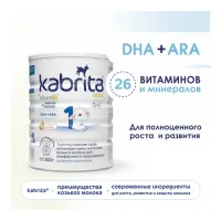 lapte praf kabrita gold 1 (0-6 luni) 800 gr.