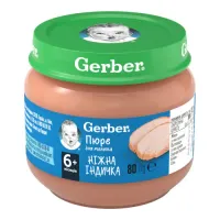 gerber Пюре из индейки 80 гр. (6 м +)