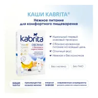 kabrita terci de fulgi de ovăz cu lapte de capră, banane și prune uscate (6 m +) 180 gr.