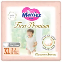 Chilotei Merries First Premium marimea XL (12-22 kg), 32 buc. foto