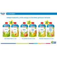 bebi premium Пюре груша (4 м+) 90 гр.
