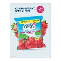 "Когда я вырасту" Фруктовые кусочки "Клубника" (12 м+) 30 гр.