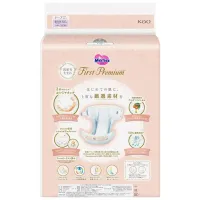 Подгузники Merries First Premium Newborn (<5 кг), 66 шт. foto