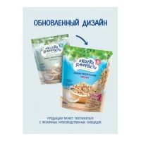 "Когда Я Вырасту" Каша молочная овсяная (5м+) 200 гр.