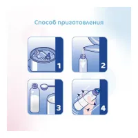 Сухая молочная смесь kabrita gold 2 (6-12 м) 800 гр.