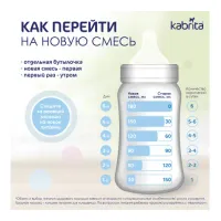 lapte praf kabrita gold 4 (18 luni+) 800 gr.