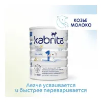 lapte praf kabrita gold 1 (0-6 luni) 800 gr.