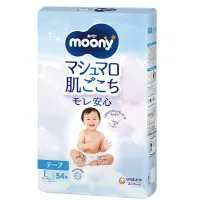 Scutece Moony Marshmallow marimea L (9-14 kg), 54 buc.