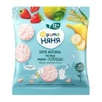ФрутоНяня Мини-хлебцы рисовые с яблоком, клубникой и бананом (12 м+) 30 гр.