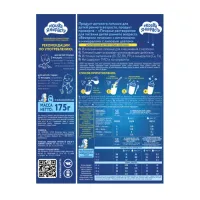 biscuiti “Когда я вырасту” de seara (5 luni+) 175 gr.