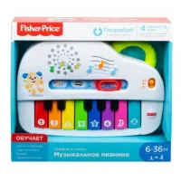 Fisher-Price Пианино Умного щенка обновл. (рус.)