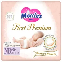 Подгузники Merries First Premium Newborn (<5 кг), 66 шт. foto