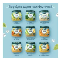 ФрутоНяня Пюре кабачок-картофель 110г. (5 м+)