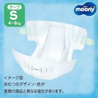 Подгузники Moony Marshmallow размер S (4-8 кг), 70 шт.