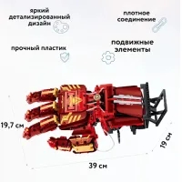 Set de construcție iM Master Mechanical Master „Mănușa Iron Man”, 1099 piese