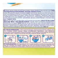 bebi premium terci cu lapte asorti de fructe și cereale (6 m+) 200 gr.