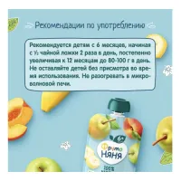 ФрутоНяня Пюре Салатик из 4 фруктов 90г. (6 м+)