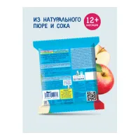 "Когда я вырасту" Фруктовые кусочки "Яблоко" (12 м+) 30 гр.