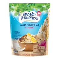 "Когда Я Вырасту" terci cu lapte 5 cereale (6m+) 200 gr.