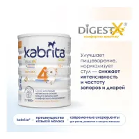 lapte praf kabrita gold 4 (18 luni+) 800 gr.