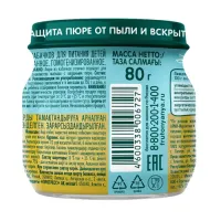 ФрутоНяня piure de dovlecel (4 luni+) 80 gr.
