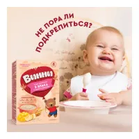 Винни Каша молочная 3 злака с манго и бананом (6 м+)200 гр.