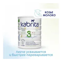 lapte praf kabrita gold 3 (12 luni+) 800 gr.
