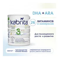 lapte praf kabrita gold 3 (12 luni+) 800 gr.