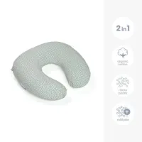 Perna pentru alaptat 2 in 1 Doomoo Softy Cloudy kaki foto